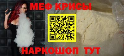 амфетамин Тара