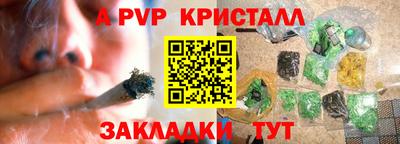 таблы Старая Купавна