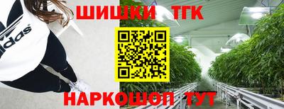 дистиллят марихуана Татарск