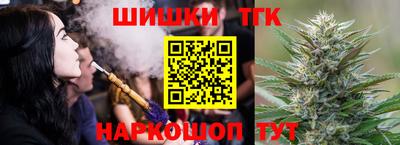 дистиллят марихуана Татарск