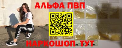 таблы Старая Купавна