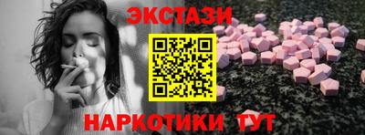 таблы Старая Купавна