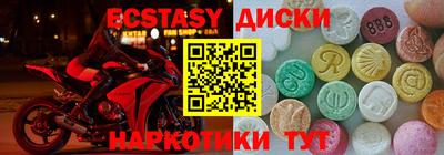амфетамин Тара