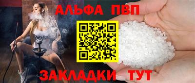 дистиллят марихуана Татарск