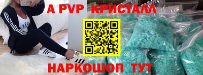 а пвп мука Тверь