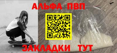 а пвп мука Тверь