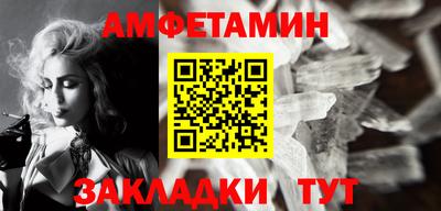 амфетамин Тара
