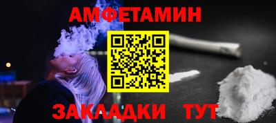 амфетамин Тара