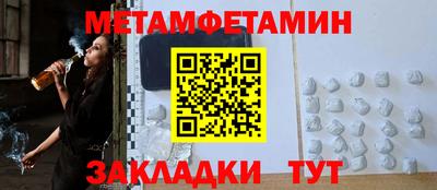 индика Среднеуральск