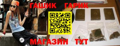 дистиллят марихуана Татарск