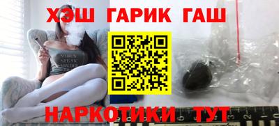 дистиллят марихуана Татарск