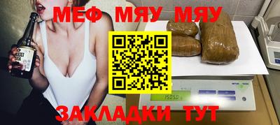 а пвп мука Тверь