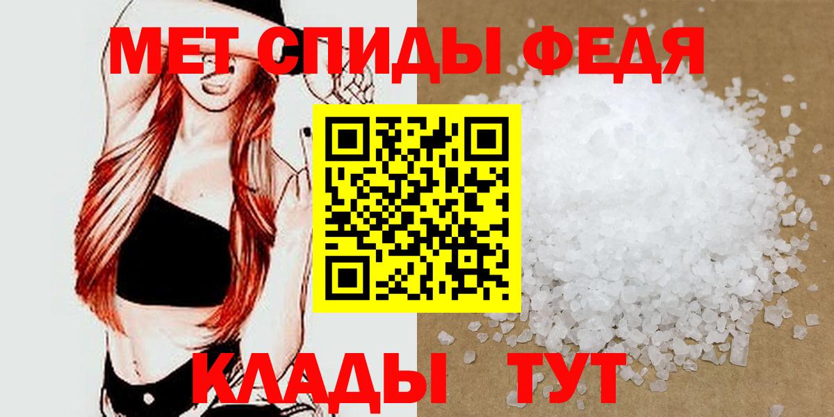 Первитин Декстрометамфетамин 99.9%  Вход с VPN  Новочеркасск 