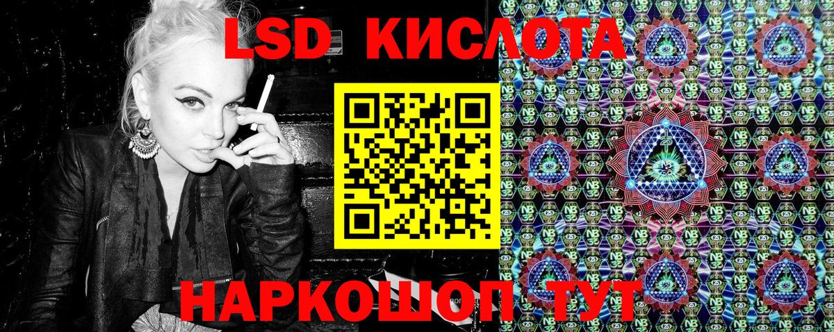 Наркотические марки 1500мкг  Наркотические марки 1500мкг  Вход с VPN  Марки NBOMe  Новочеркасск 