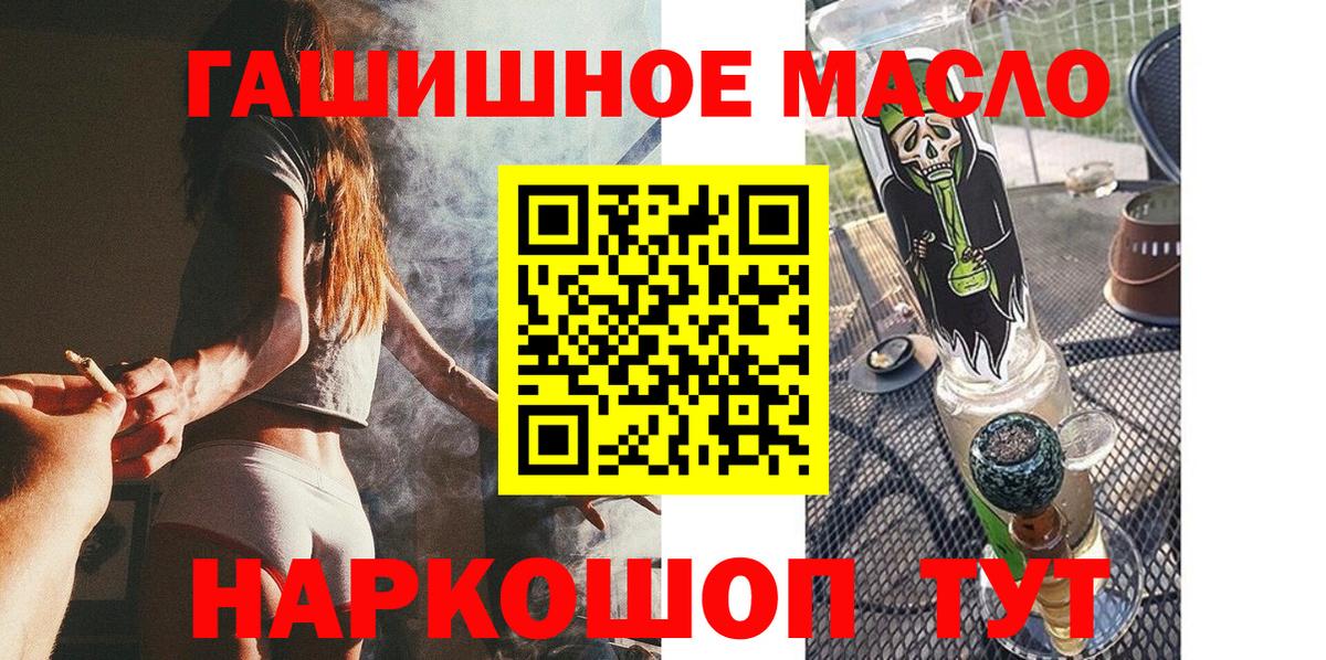 Дистиллят ТГК жижа Новочеркасск